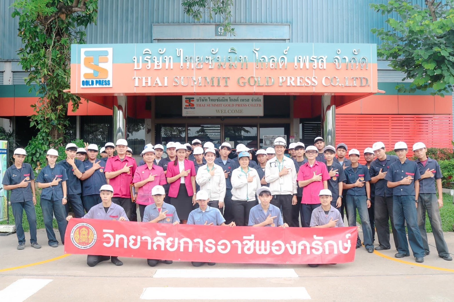 สาขาวิชาช่างยนต์