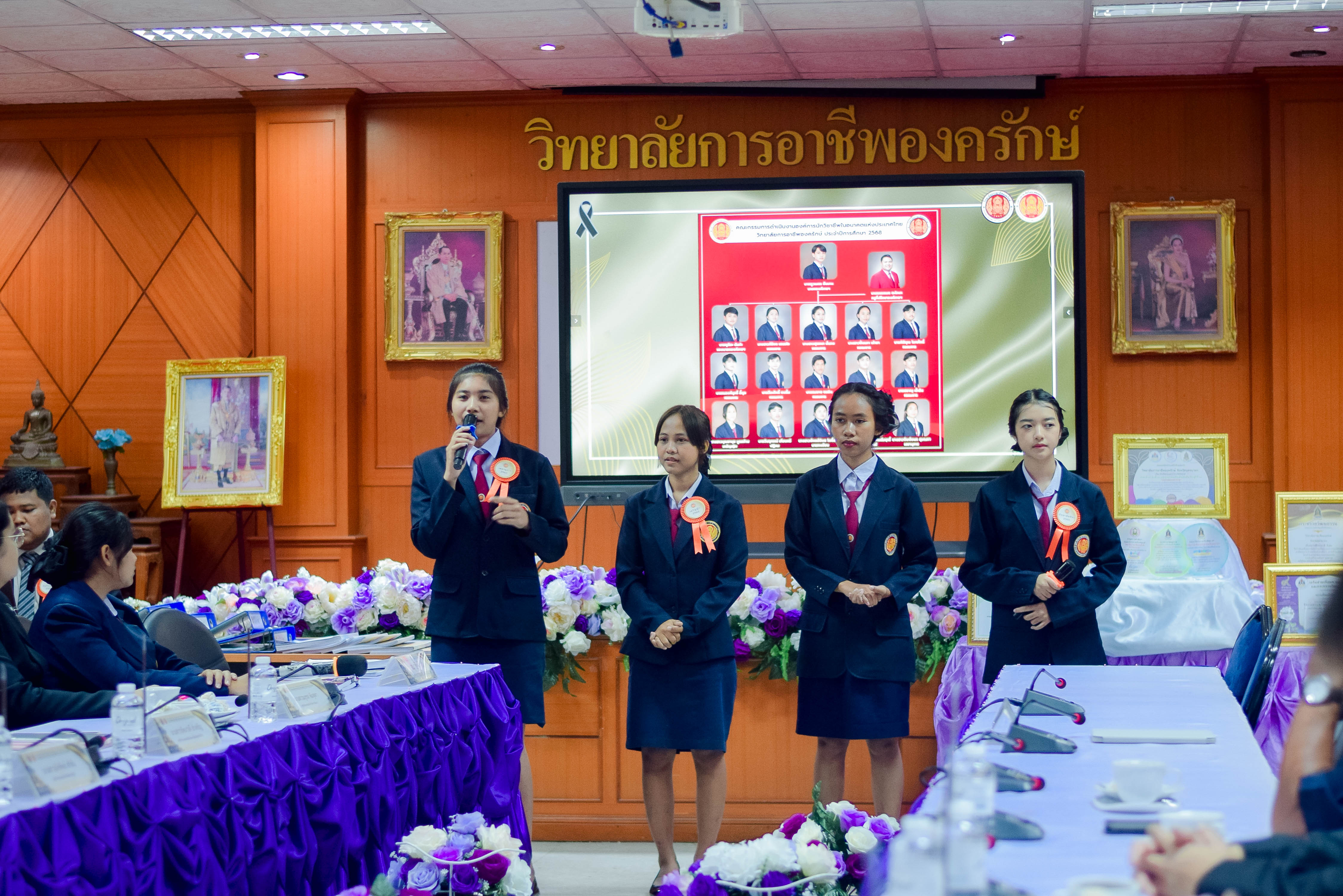 ประเมินองค์การมาตรฐานดีเด่นและสมาชิกดีเด่น โครงการภายใต้การนิเทศ